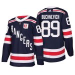 Camiseta Hockey Hombre Autentico New York Rangers 89 Pavel Buchnevich Winter Classic 2018 Azul Camiseta Hockey Hombre Autentico New York Rangers 89 Pavel Buchnevich Winter Classic 2018 Azul