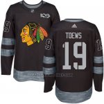 Camiseta Hockey Hombre Chicago Blackhawks 19 Jonathan Toews Negro 1917-2017 100 Aniversario Stitched Camiseta Hockey Hombre Chicago Blackhawks 19 Jonathan Toews Negro 1917-2017 100 Aniversario Stitched